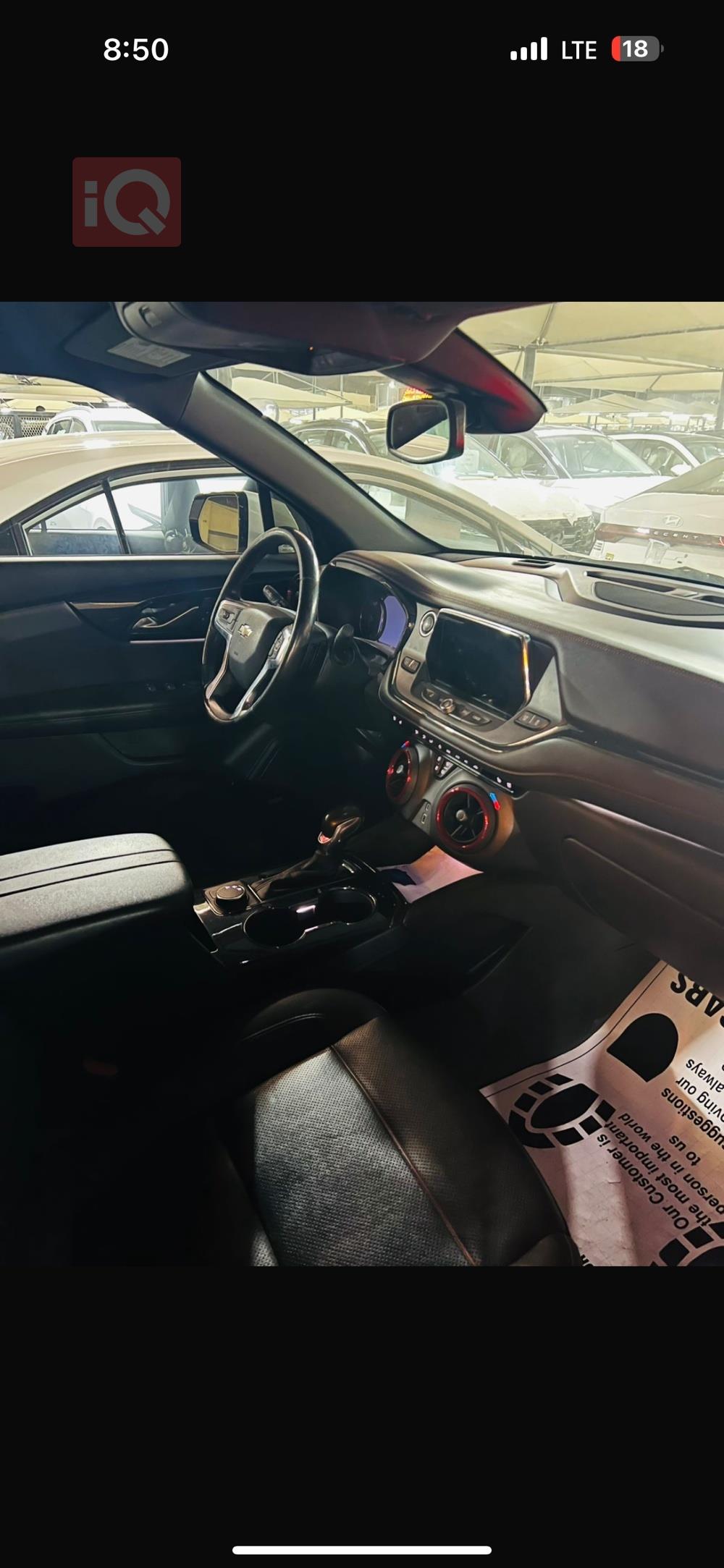 شيفروليه بليزر